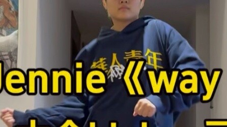 Way up elements detailed decomposition teaching