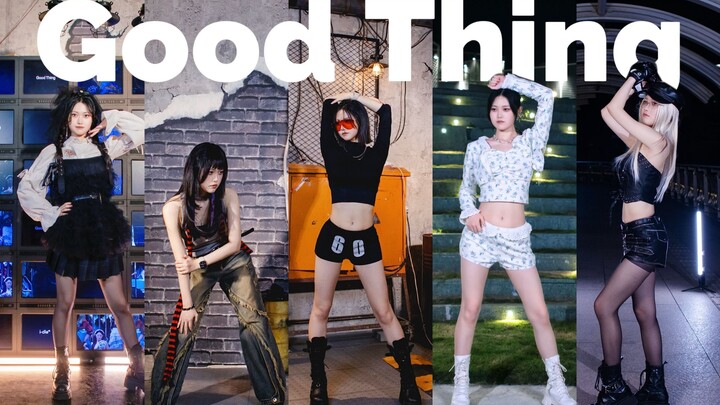 【i-dle】一人分饰五角？！Good Thing全曲五套换装翻跳mv 点进来就有好事发生