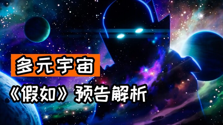 Iron Man Turns into a Zombie: A Deep Dive into Marvel’s Multiverse “What If…” Trailer