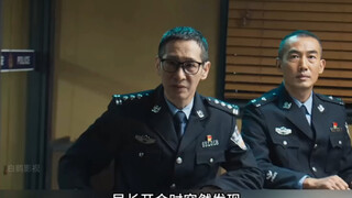 小伙把卧底当成毒贩抓回来，可把知情的局长气的不轻