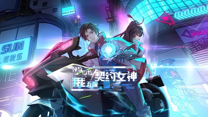 【ENG SUB】God-level Artifact Control: I Have an Infinite Contract with the Goddess【FULL】