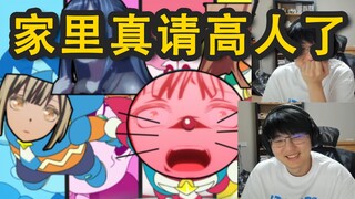 瓶子看《哆啦Ave睦》笑的停不下来，这作者只能说家里请高人了卧槽🤣🤣