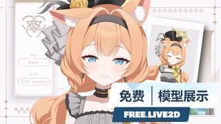 [live2D free model] Azure Files Idol Mary