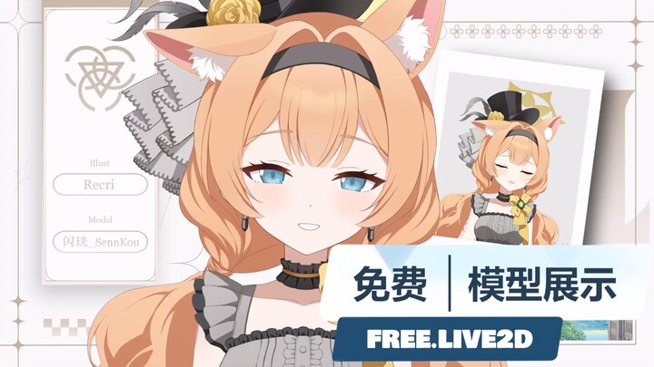 [live2D free model] Azure Files Idol Mary
