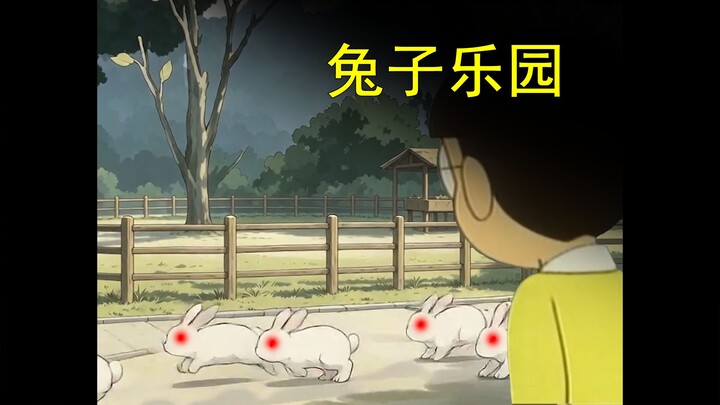โดราเอมอน แต่เป็นเรื่องเล่าสยองขวัญในสวนสัตว์ (ตอนที่ 4)