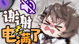 五毛包邮的变声器到了，但是跟我想的不太一样……