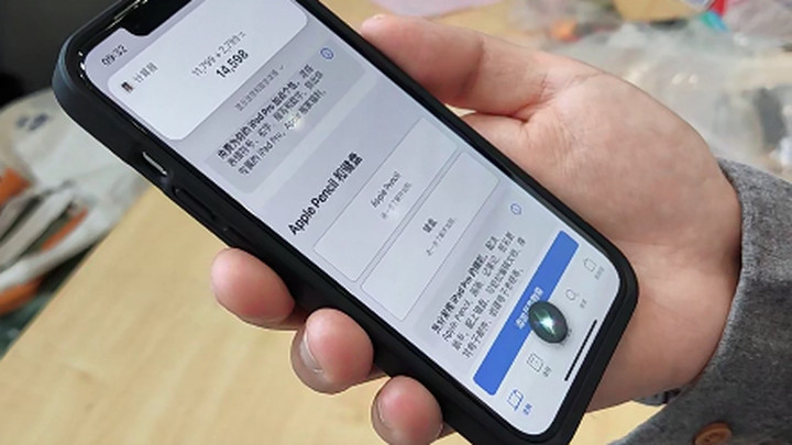 【TESTV Hậu trường】Đã đặt xong iPad thế hệ 10 của APPLE và iPad Pro thế hệ mới rồi, tuần sau trực tiế