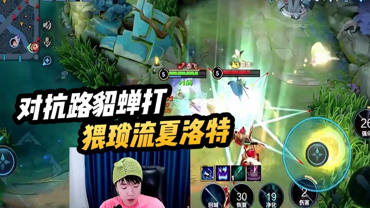 This Charlotte is so creepy—she has no future!