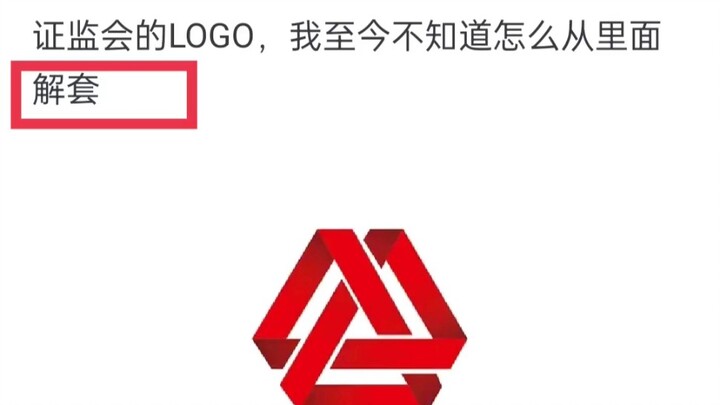Adakah desain logo yang benar‑benar mencengangkan?