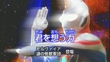 Ultraman Dyna Episode 46