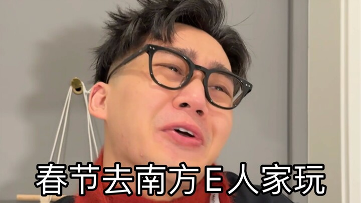 When an introvert visits a Cantonese family...