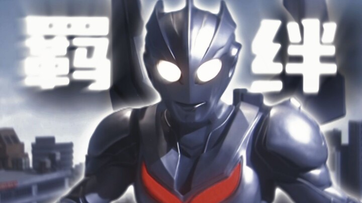 “光是纽带，会不断传承”