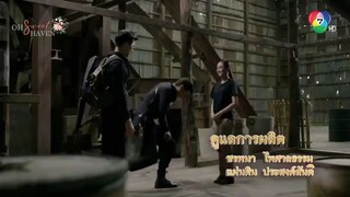 Duang Jai Kabot|Episode 2
