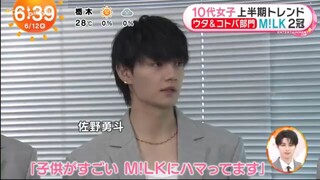 M!LK イイじゃん