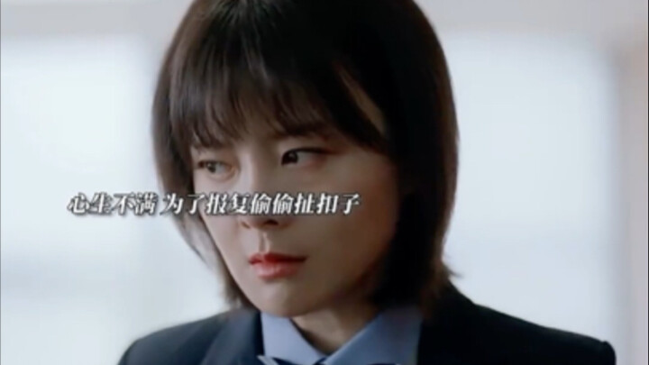 以其人之道 还治其人之身