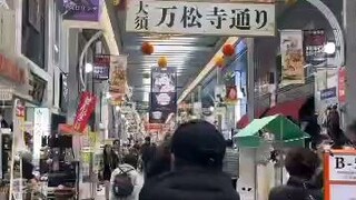 Japan vibes in the Train
