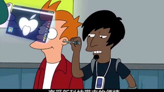 Futurama: วิธีการต่างๆ ที่เหล่าอินฟลูเอนเซอร์ใช้เพื่อดึงดูดแฟนๆ ในอีก 1,000 ปีข้างหน้า (ฉบับที่ 36)