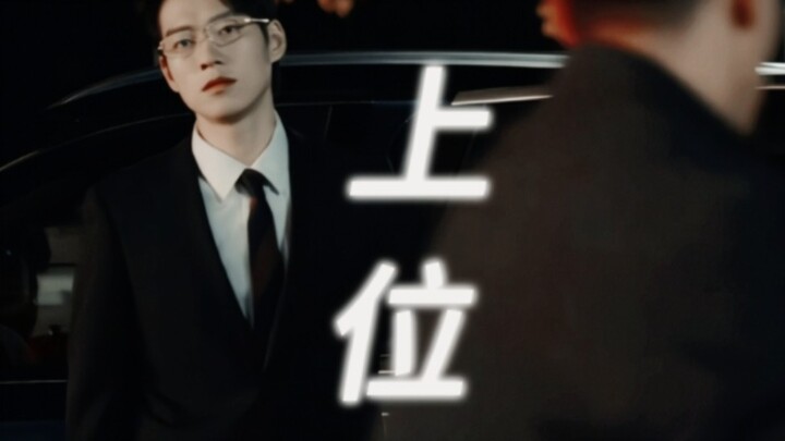 "It turns out the roses he raised also liked him! Meng Yanchen looked down on everyone with a murder