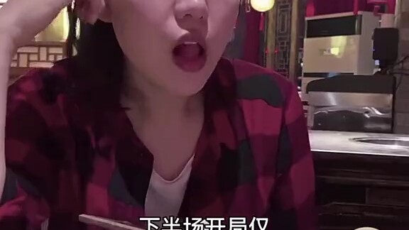Next episode: Eat hot pot and switch to sports channel