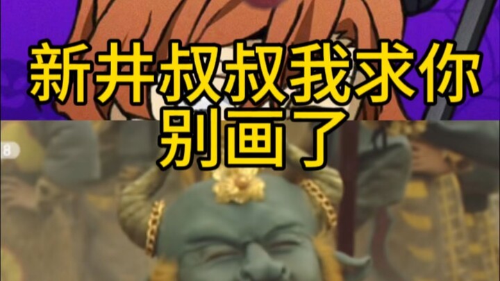 Paman Arai, tolong deh, jangan melukis lagi!! Aku nggak bisa tidur!