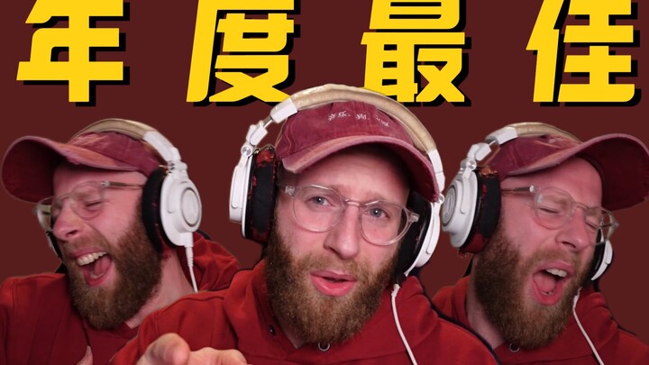 The annual Top 5 playlists are out—are foreigners also into Chinese music??