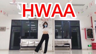 【腸粉】拿出民族舞架势速翻女娃新歌HWAA 火花 (G)I-DLE