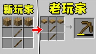 Minecraft: 7 rahasia tersembunyi yang mungkin belum Anda ketahui!