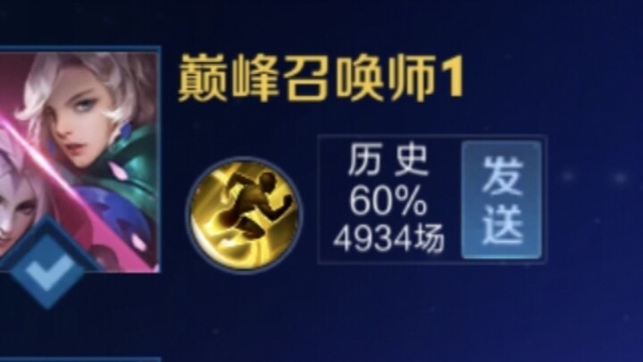 "4,934 Games of Yuange's Spider Sense"