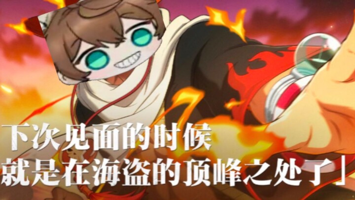 Ace Skin Hands-On | The Visual Effects Are Absolutely Satisfying—Turns Out You Can Actually Nail a S