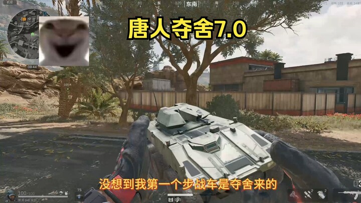 Aliran Pencurian Tubuh Orang Tang 7.0