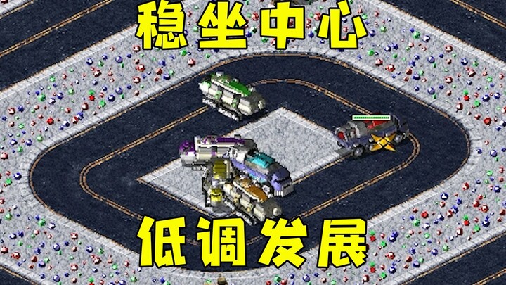 Red Alert: Star Ring Road Holds Center Stage! Quietly Raking in Big Profits, Growing Under the Radar