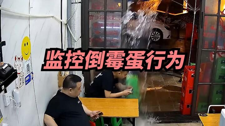 【พี่ซี】คนโชคร้ายใต้กล้องวงจรปิดมันจะบ้าบอขนาดนั้นเลยเหรอ?