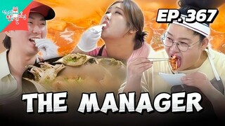 🇰🇷EP. 367 THE MANAGER (2025) | ENG SUB | YEONG JA/ CHOI HONG MAN