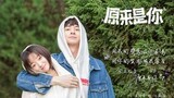 So its You 2022 [Eng.Sub] Ep03