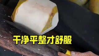 就是要这样子干净平整才舒服