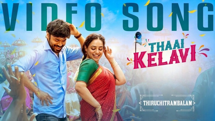 Thiruchitrambalam (2022) Thaai Kelavi Video Song Tamil 4K - Dhanush, Nithya, Priya BS, Anirudh,