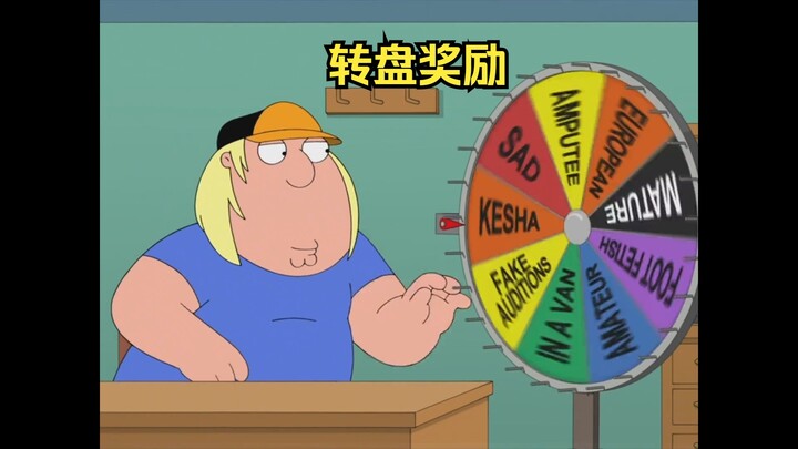 Chris is tired from studying, so he uses a spinning wheel to pick his reward.