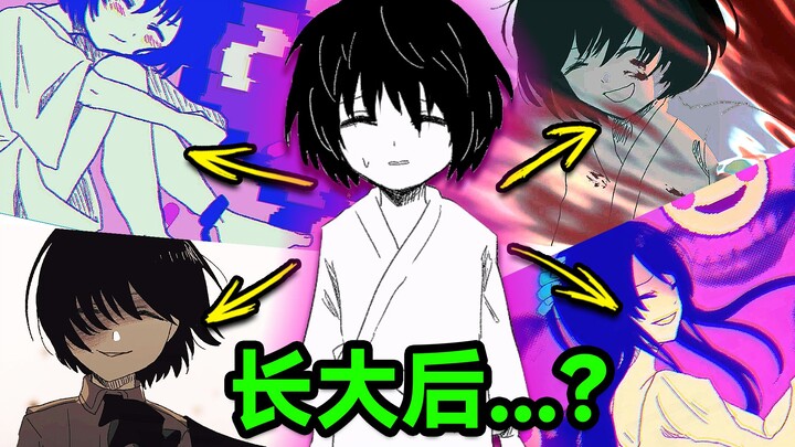 เกมจำลองเลี้ยงลูกที่ถึงขั้นปรับแต่งร่างกายมนุษย์ได้! เกมสุดห่วยที่เล่นโดยไม่ใส่จริยธรรมไม่ได้เลย! “ก