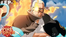 Fire Force (Eng Sub) |S3.E3 ∙ Incarnation of Flame
