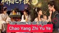 [18] The Dawn To the Night.... 🇨🇳🌃