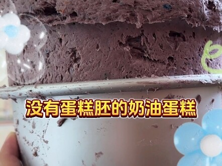 Hôm sau, người anh họ ngồi trên bồn cầu trang trí kem