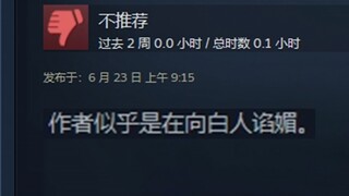 The overwhelmingly negative reviews for my free game "Dead Silence"!