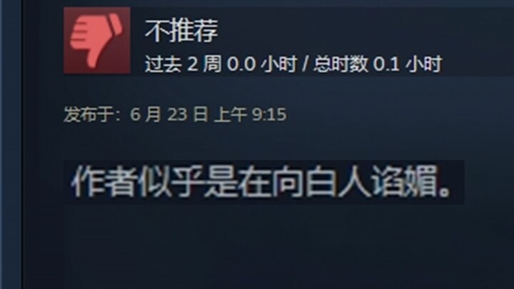 التقييم السيئ المذهل للعبة المجانية التي صنعتها "الصمت المميت"!