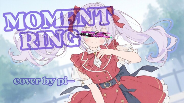【REVEAL💜】MOMENT RING ／ μ's covered by pi—