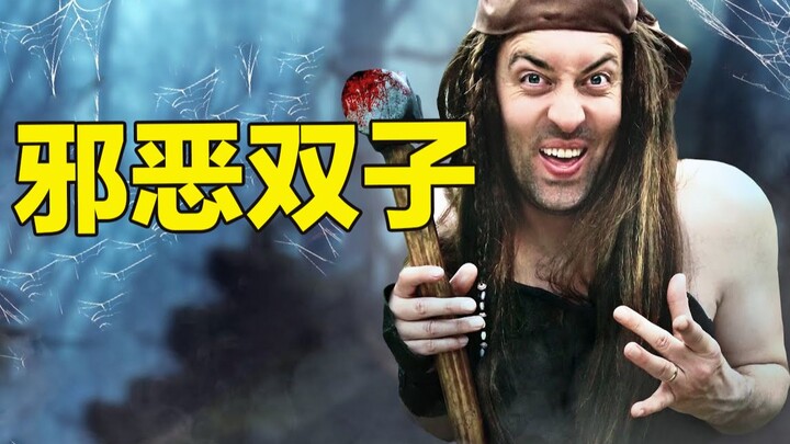 ด้านมืดของ NPC ในเกมกลับเป็นแบบนี้เหรอ!