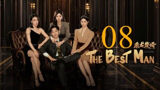 EP8 The Best Man (2024)