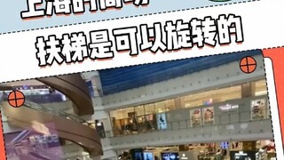 Đến những nơi như thế này, kiểu gì cũng phải thử trải nghiệm nhà vệ sinh của nó một chút "Trung tâm 