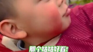 网友：我倒要看看那个姑姑究竟多好看 萌娃 人类幼崽成长记录