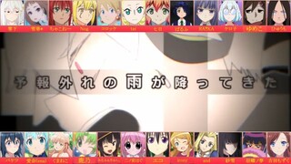 【Ⅲ 合唱 Ⅲ】コノハの世界事情【女性24人】