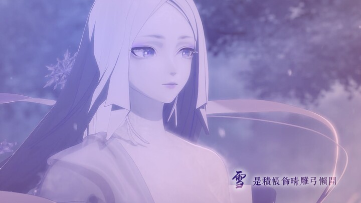 【阴阳师 | 女性式神群像】风花雪月 · 来年妆成万骨枯